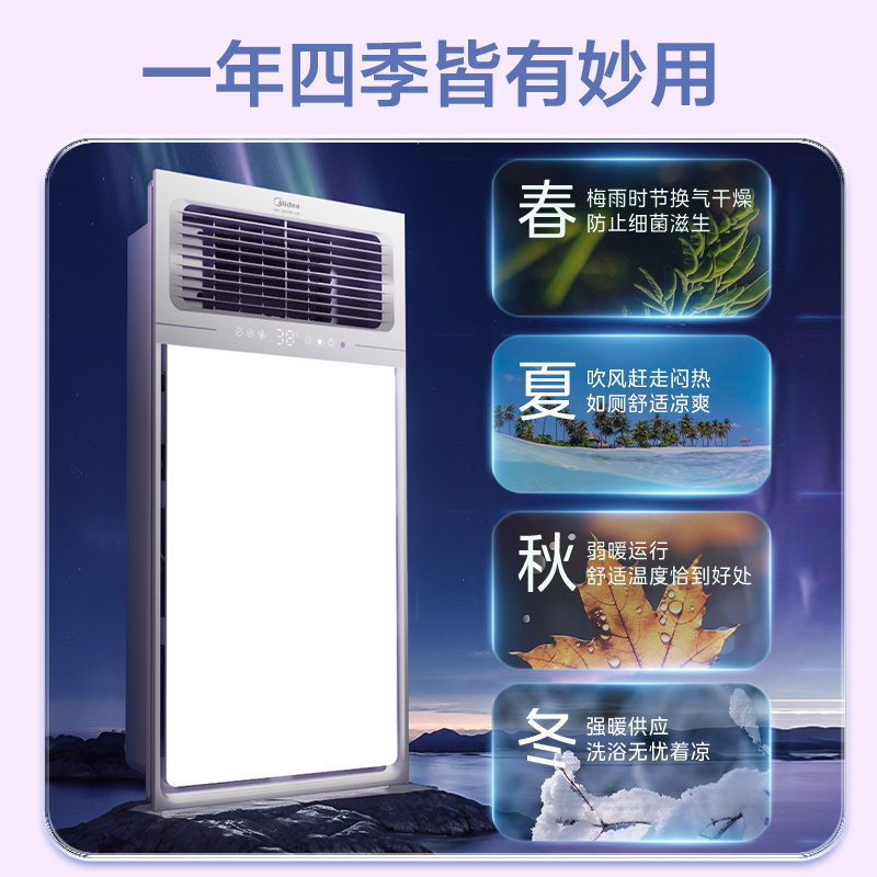美的(Midea)双核浴霸暖风模块嵌入式集成吊顶卫生间风暖浴霸暖风机/机械开关双核取暖+照明+换气+吹风 四合一高清大图