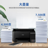 爱普生(EPSON) )L3156打印机