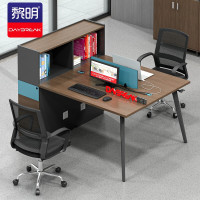 黎明 办公家具职员办公桌现代简约职员桌双人电脑桌工作位屏风位2人桌椅组合 BTB17-1