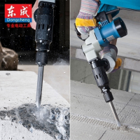 东成(Dongcheng)电镐单用FF-6/6S专业水电开槽电锤_东城大功率电动工具小电搞 FF-6S套餐二
