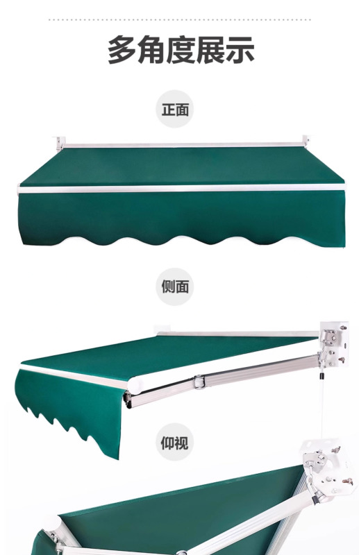 翼澜 户外遮阳蓬 5m 个高清大图