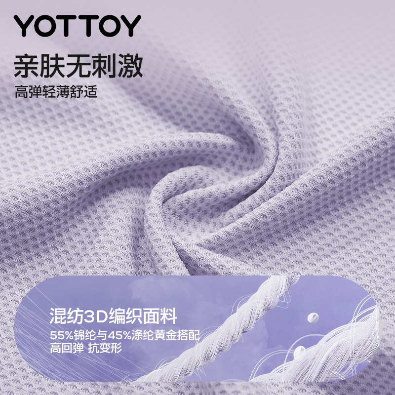 yottoy运动发带凉感头带止汗带吸汗头巾女导汗带跑步健身羽毛球瑜伽防汗高清大图