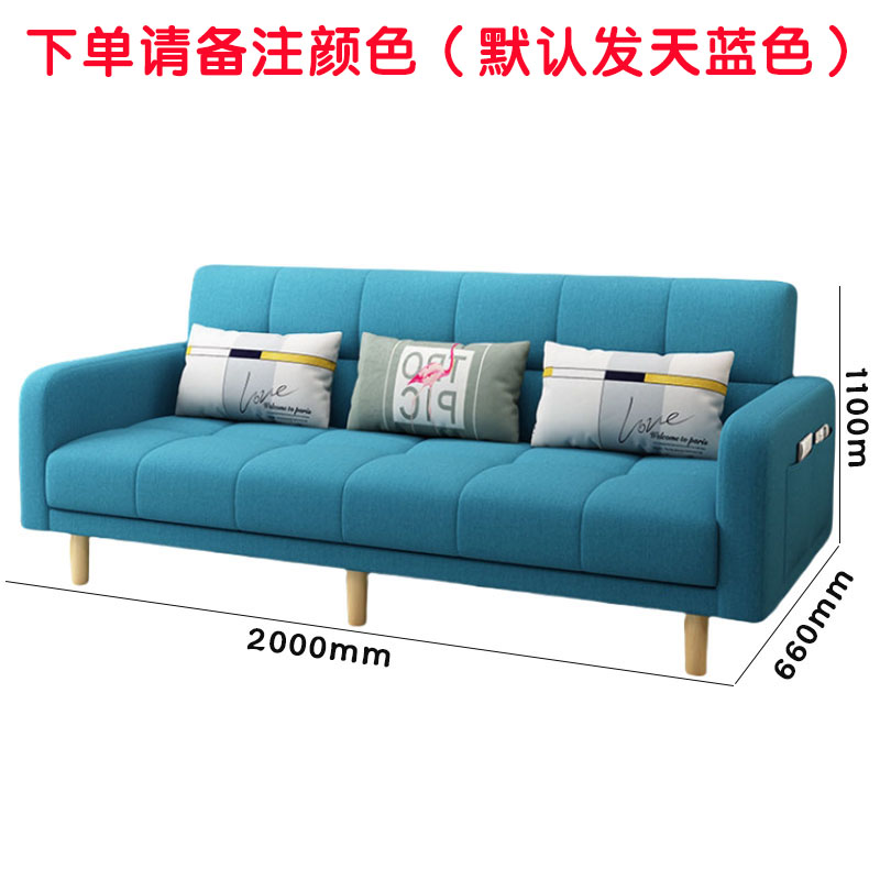 芙瑞塔沙发床2米张高清大图