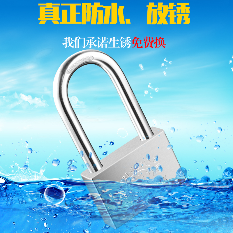 [苏宁宜品]三盾 长把锁头 锁梁直径5mm 总长63mm 锁宽30mm 独立开配4把钥匙(一把装)