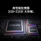 小米电视65英寸REDMI A65 2025节能版一级能效144Hz高刷32G大存储智能电视L65RB-RAE