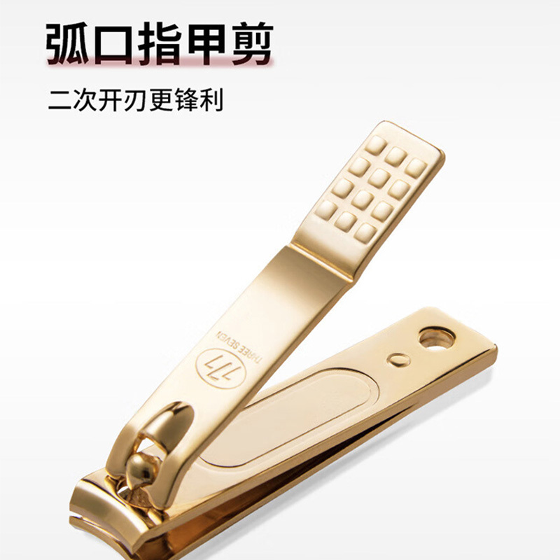 777指甲刀套装三七指甲剪指甲锉三件套TSG-1565G