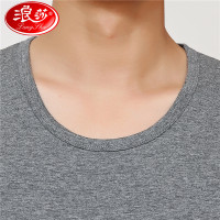[买二付一]浪莎langsha男女士秋衣秋裤薄款圆领莱卡棉毛衫秋冬青年基础修身打底保暖内衣套装