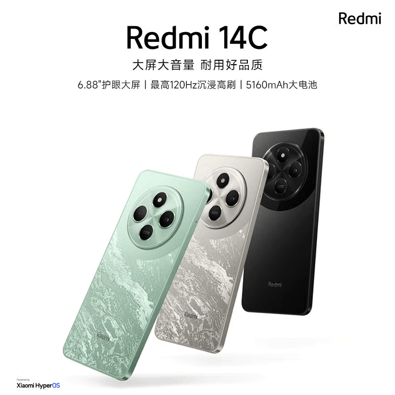全新]小米Redmi 14C星岩黑4GB+64GB 八核芯全网4G 1300W影像5160mAh长