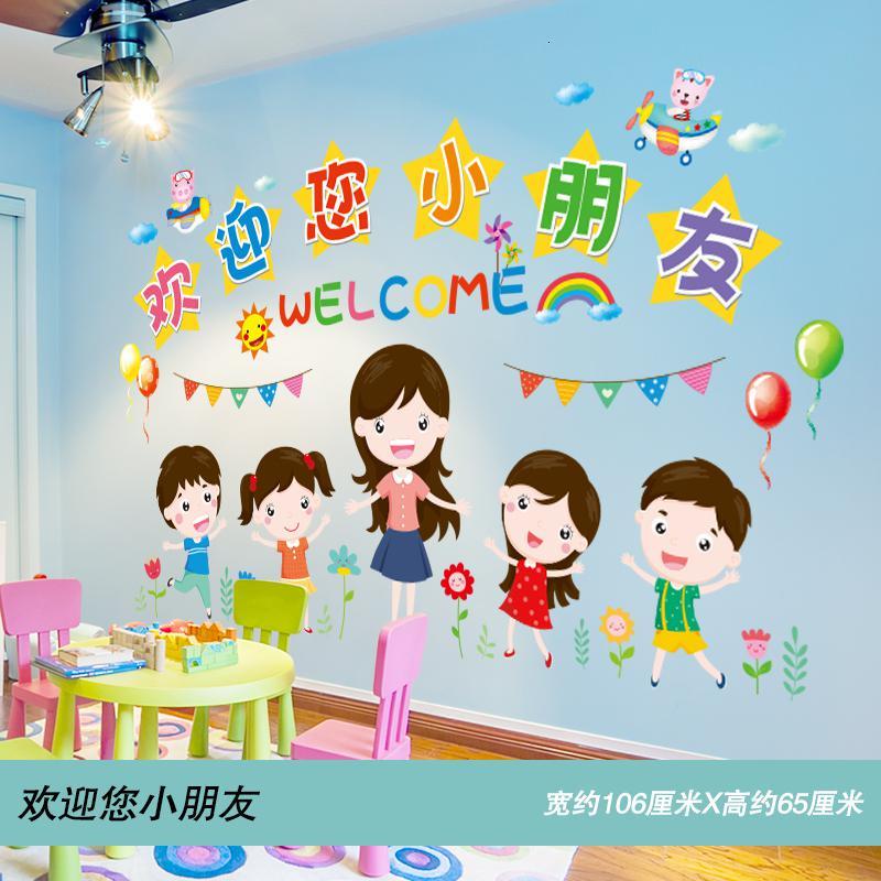 欢迎您小朋友 大【价格 图片 品牌 报
