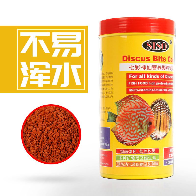 七彩神仙鱼专用饲料灯科孔雀鱼粮缓沉热带小型颗粒鱼食高清大图