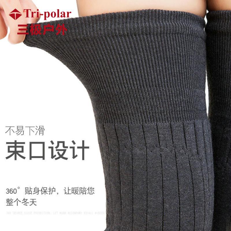 TP3088 羊绒护膝中老年冬季保暖护膝老寒腿骑车加长加厚保暖护膝