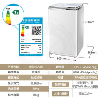 卡萨帝（Casarte） 10公斤双动力直驱变频波轮洗衣机 免清洗 C801 100MSU1 宇宙白