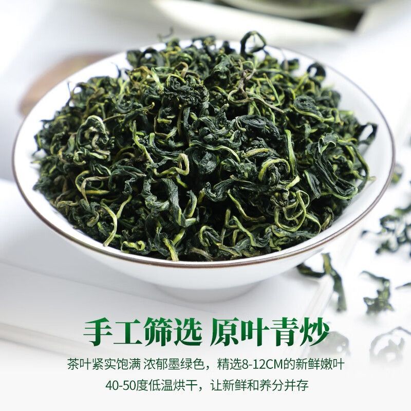 [洗象堂]正品蒲公英茶叶正宗无硫炒制蒲公英叶