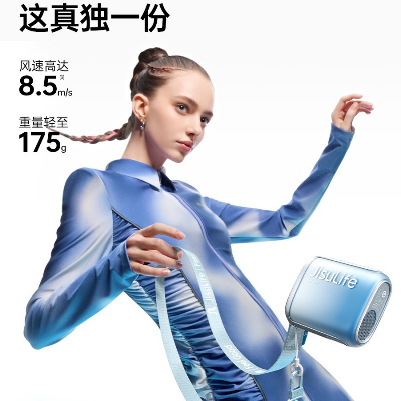 几素 挂脖风扇 Neck Fan Life5 钻石黑高清大图