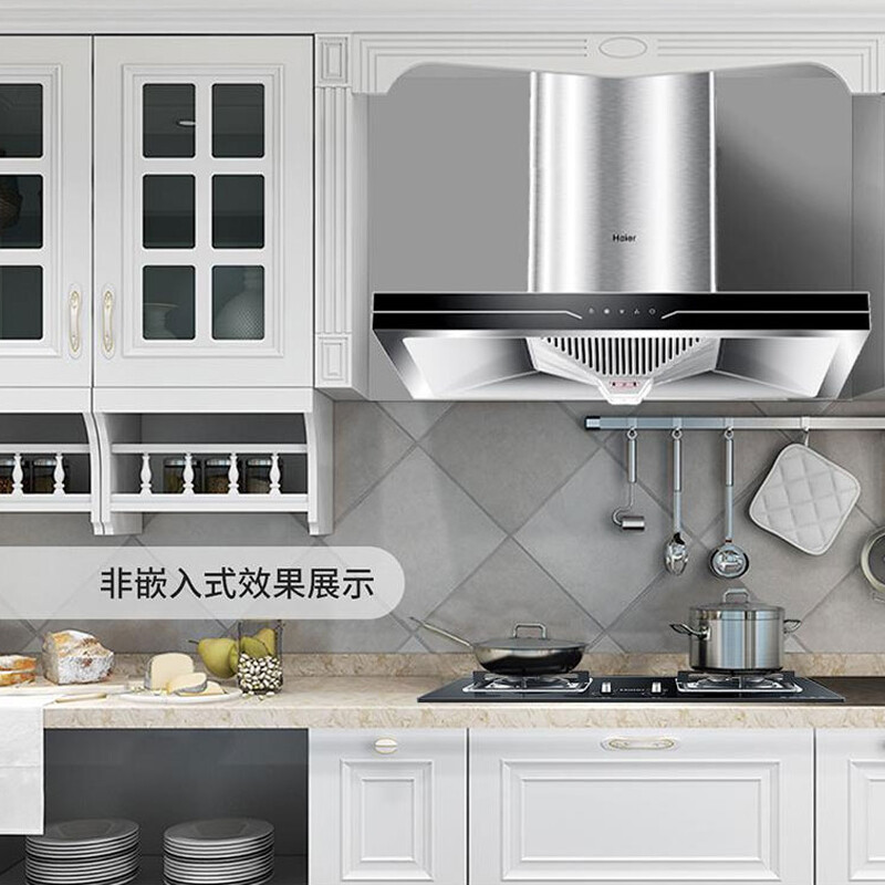海尔吸油烟机cxw-219-t1911 大风量 顶吸 家用油烟机