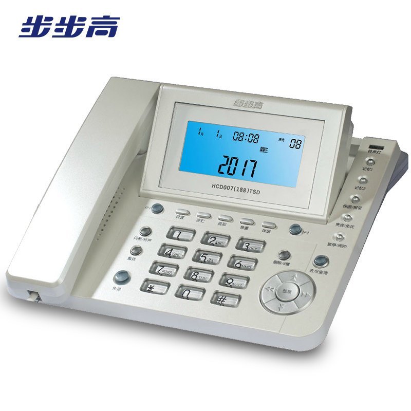 （DT）步步高（BBK） 有绳固定座机电话 办公商务 来电显示 深灰色/珍珠白可选 电话机 HCD188 （台）