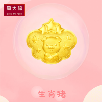 周大福十二生肖猪lucky piggy长命锁足金黄金坠计价F210408