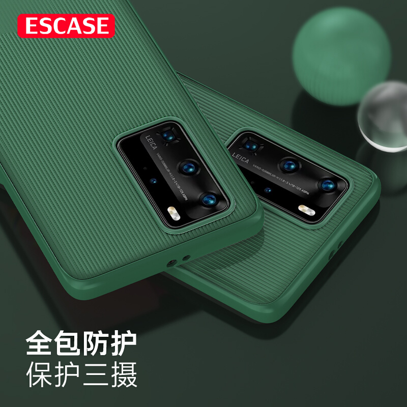 ESCASE 华为P40pro手机壳保护套 个性创意全包边防摔贴皮背壳适用于华为P40pro ES-19暗夜绿