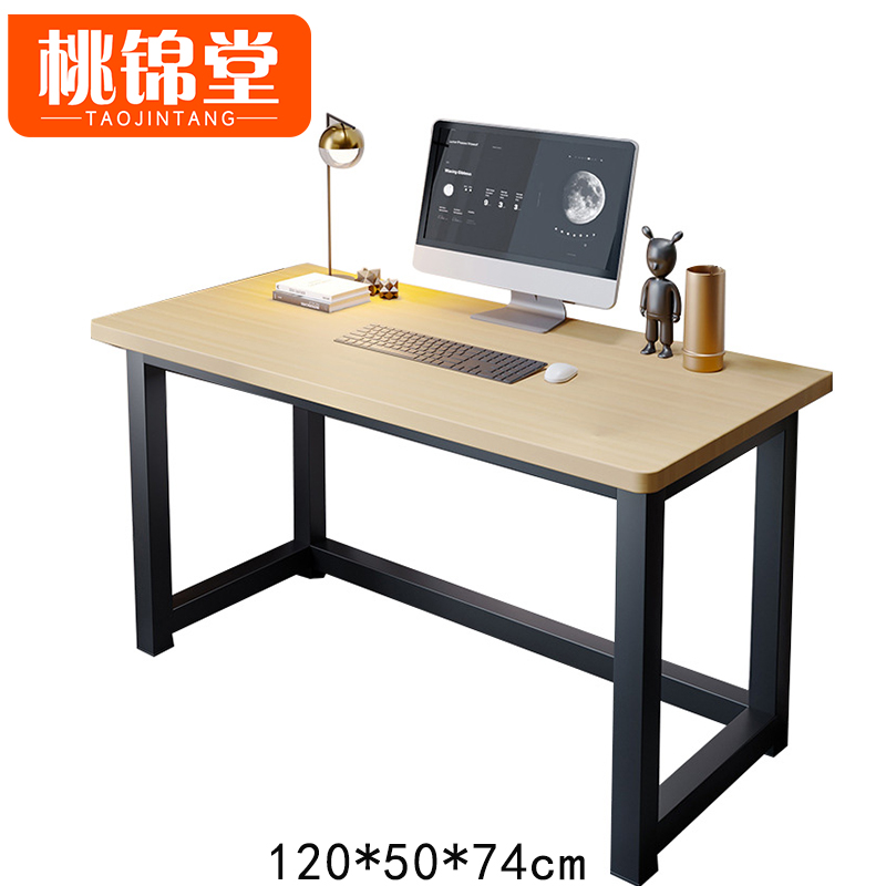 桃锦堂高清大图