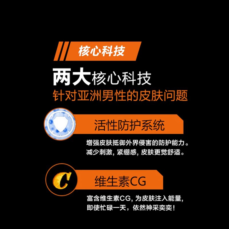 欧莱雅男士劲能深层净化洁面膏乳提亮深层清洁控油保湿去角质洗面奶男