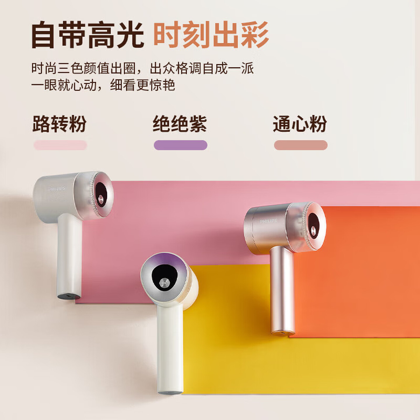 飞利浦(PHILIPS) 毛球修剪器 充电式剃毛机去球器 衣服家用剃球器去毛球 GCA2200/70 绝绝紫高清大图