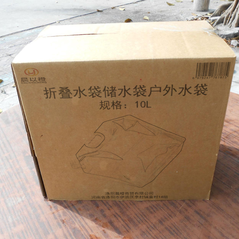 晨以橙 折叠水袋储水袋户外水袋 10L 个高清大图