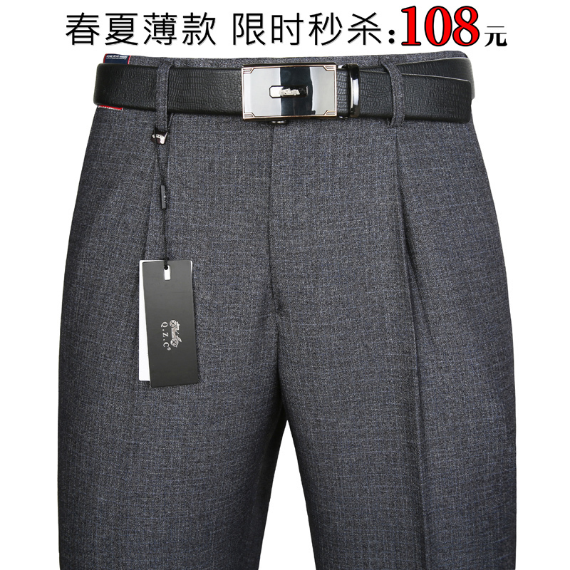 SUNTEK中年秋冬厚款西裤男士宽松免烫商务休闲高腰直筒爸爸西装裤西裤高清大图