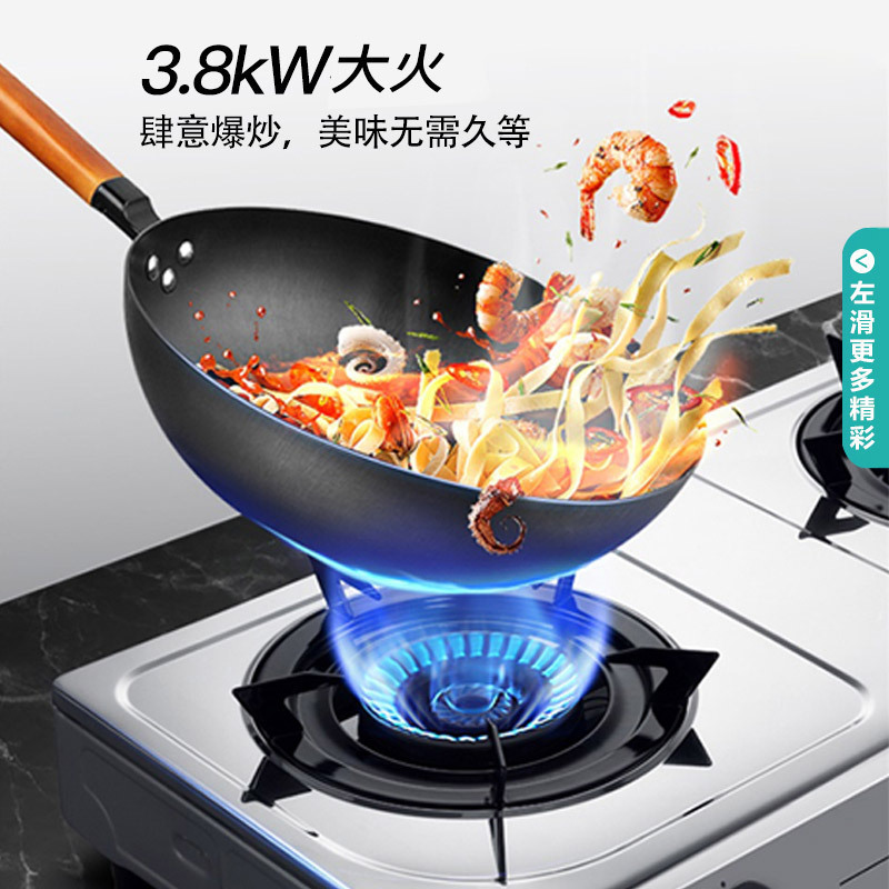 华帝(vatti)4.2kW火力燃气灶液化气台式双眼灶厨房家用不锈钢双旋稳焰童锁保护多档调节i10013T