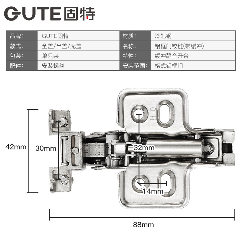 固特gute橱柜门铝合金框门铰链玻璃铝框展示柜书柜飞机弹簧门合页
