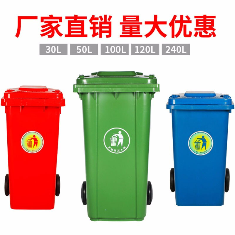 军绿大垃圾桶-纳丽雅,240标准款