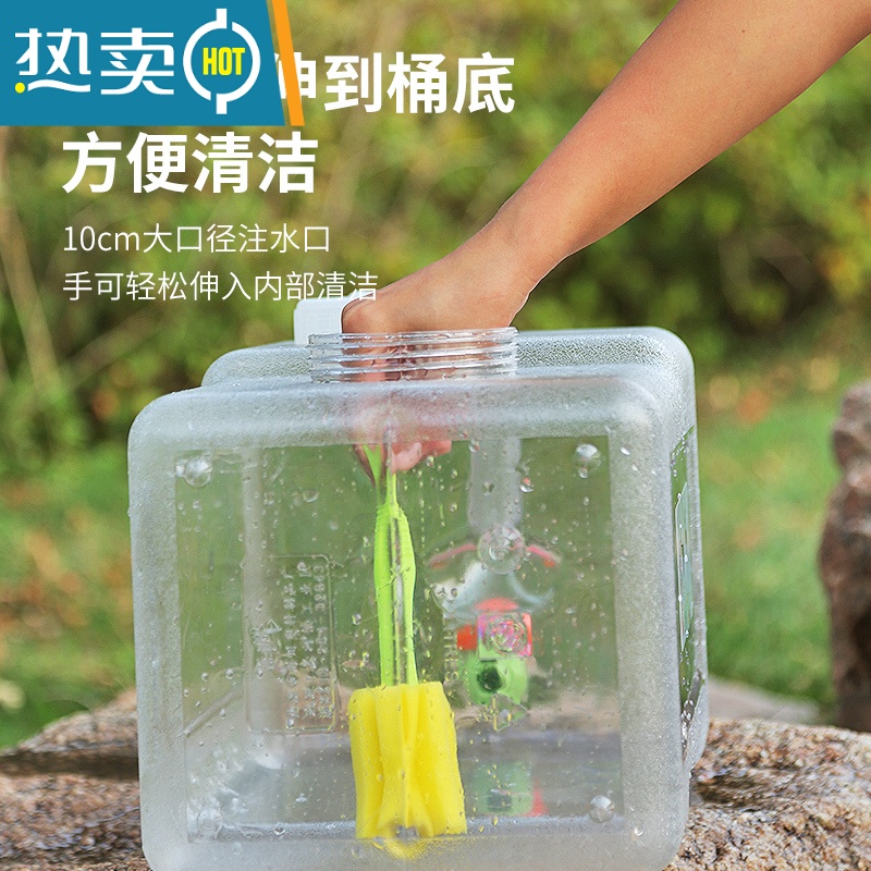 敬平家用储水纯净水桶空桶带水龙头户外车载手提大号塑料饮水箱 18升白色方桶[自带全封盖]高清大图