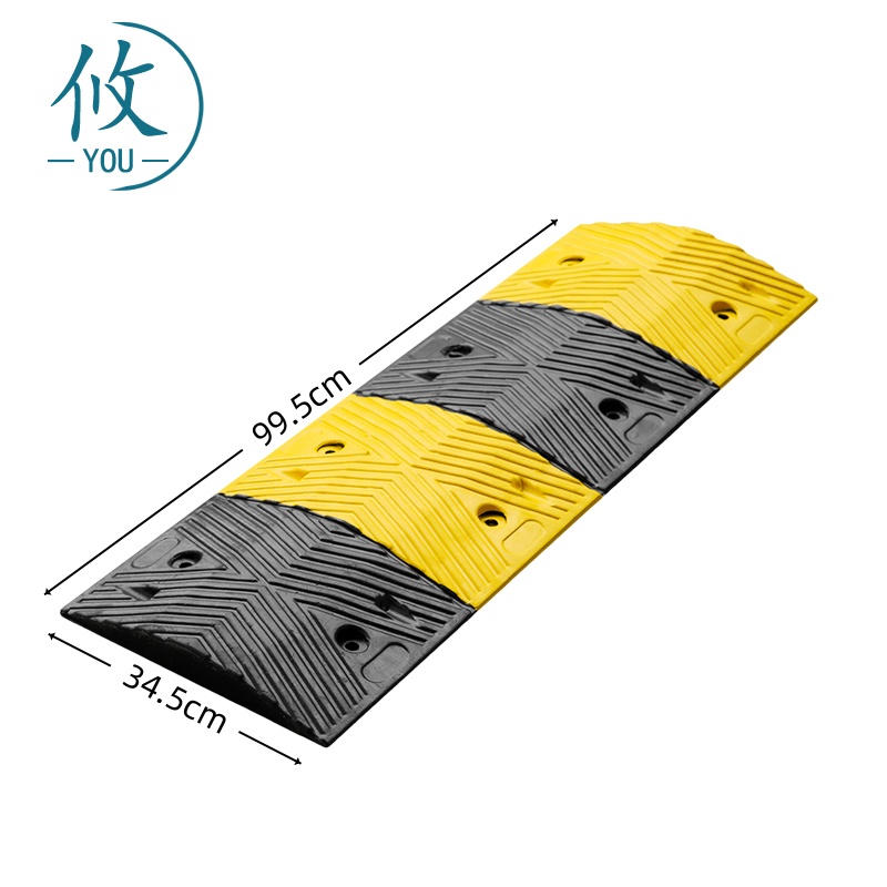攸 道路减速带 99.5*34.5cm 个