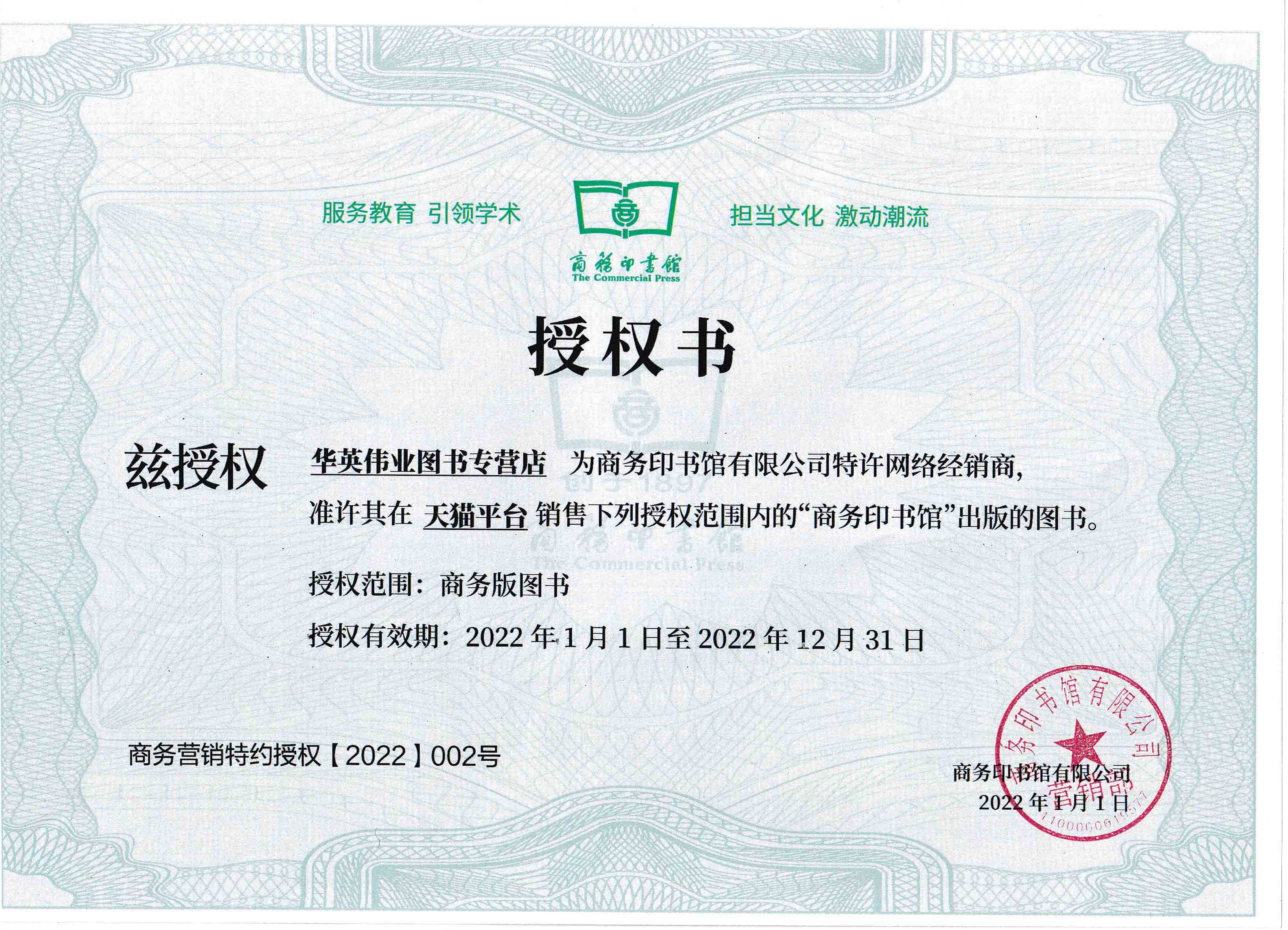 [正版]新时代学生字典 商务印书馆字典中小学生字典新词新义新用法贴近学习基础知识汉语词典工具书小学初中生新编学生字典高清大图