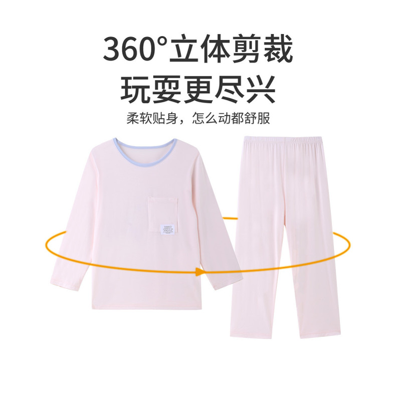 [1件3.5折]铅笔俱乐部童装2025春装新款儿童睡衣男童女童家居服中大童套装