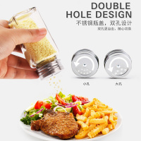 厨房调味罐 各式调料储物罐 创意调味瓶厨房调料罐10件套