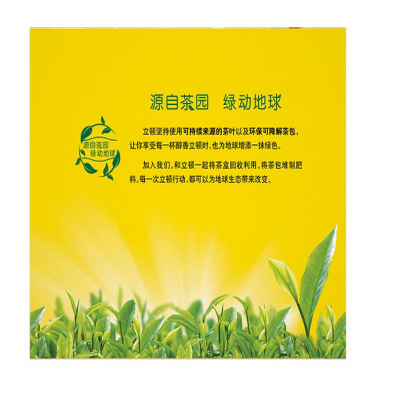 立顿Lipton 黄牌精选红茶200包400g