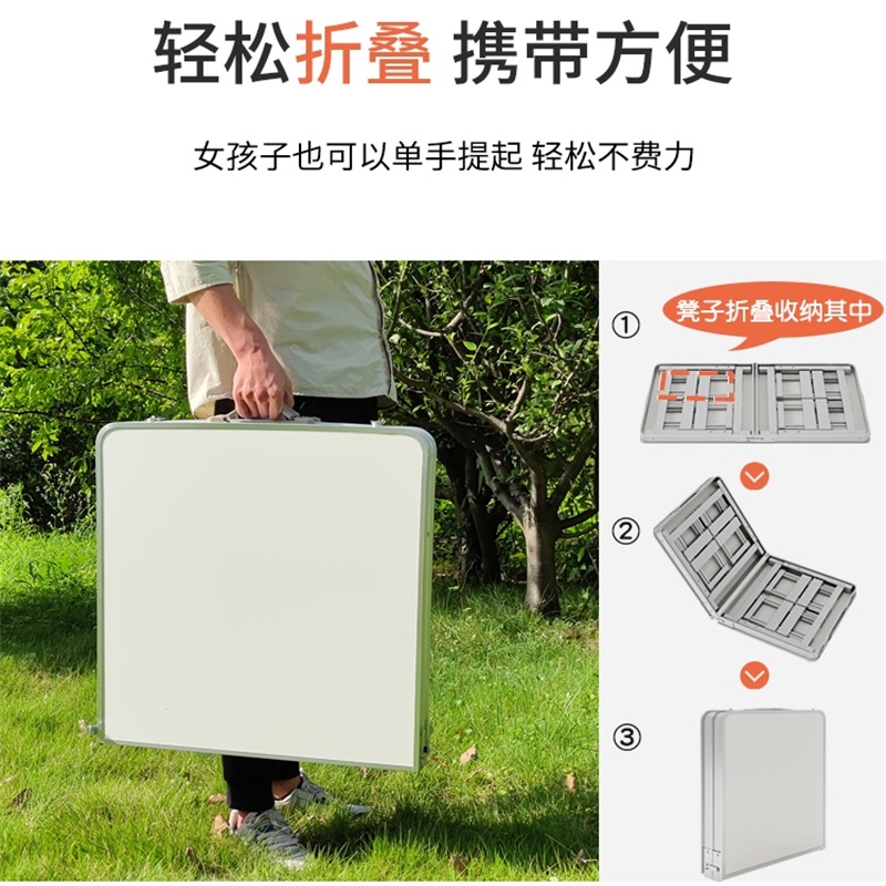 易企采 100*50CM折叠单桌不含椅凳 摆摊桌子折叠户外便携式宣传活动推广地推桌夜市地摊开工桌子折叠桌高清大图