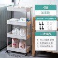 卫生间置物架落地多层厕所浴室洗手间缝隙小推车收纳架厨房夹缝架 升级款-加宽【4层】?买家推荐【主图同款】_754