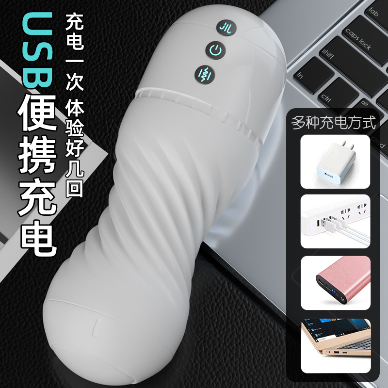 久爱黑洞双穴飞机杯电动全自动性工具男用自慰器具成人情趣 性用品太空杯(夹吸蠕动)