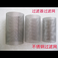 闪电客 空气地暖地热暖气分水器阀门分水阀前置过滤网圆柱形网桶粉末滤筒 4分-外径16mm，高29mm