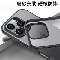 魅爱琳 iPhone16/苹果16Pro Max/Plus手机壳保护套外壳 磨砂护甲磁吸 气囊防摔软全包透明轻薄简约时尚
