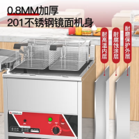 志高(CHIGO)电炸炉商用大容量深缸电炸炉 [速热大容量]台式单缸单筛40升