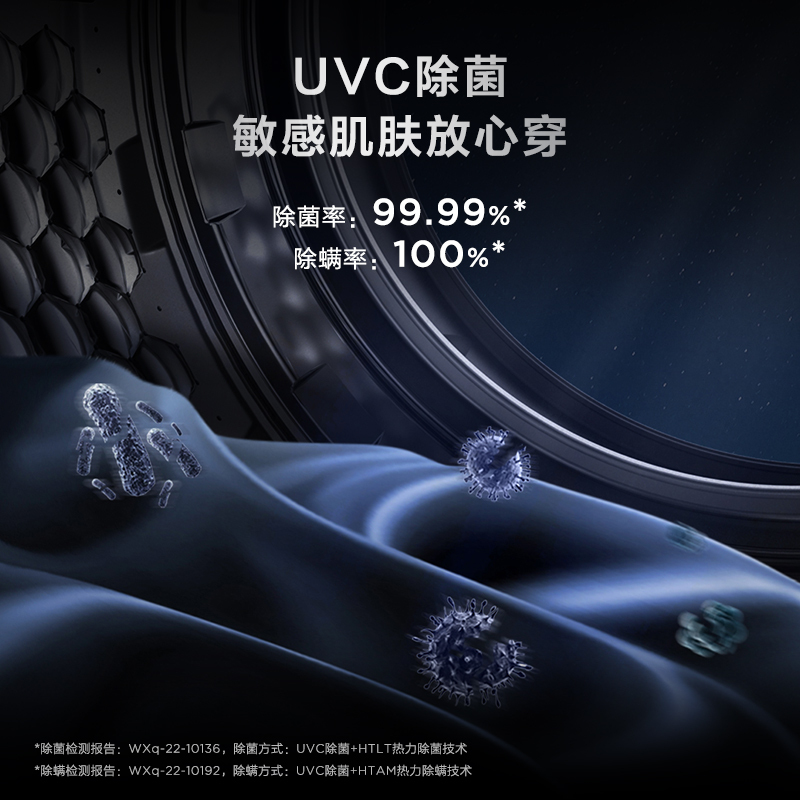 TCL 10公斤全自动滚筒洗衣机Q10直驱彩屏智能投放免污洗 525mm大筒径 APP智能互联G100Q10-DI