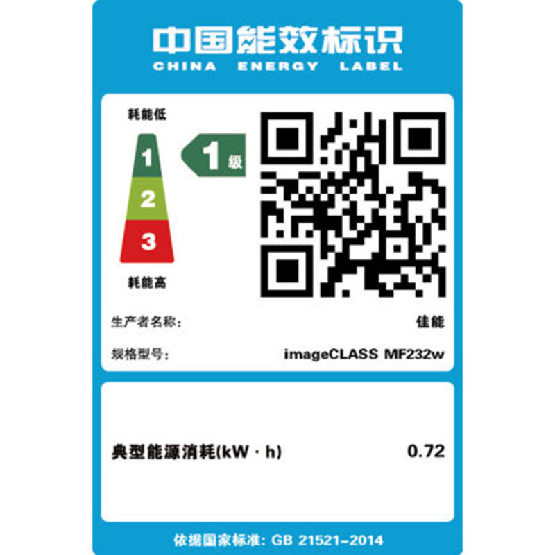 佳能(Canon)MF232W无线WIFI黑白激光办公家庭打印黑白打印复印扫描多功能打印一体机官方标配替代113W 套餐四