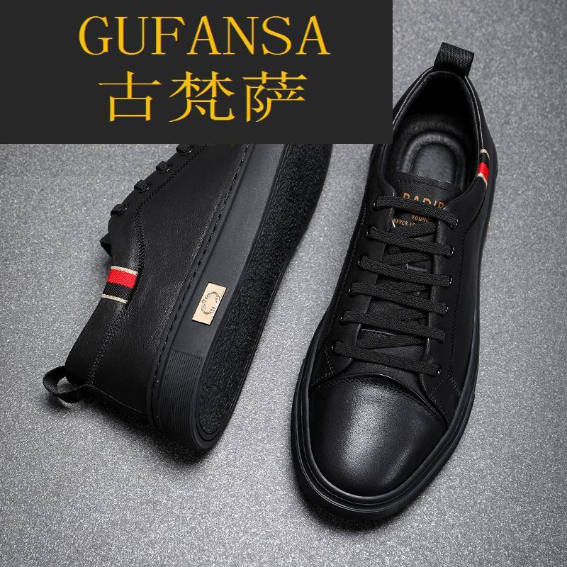 GUFANSA法国奢侈品牌 欧洲上流名士高端品牌欧洲站真皮男鞋秋季2021新款潮流休闲鞋男百搭时尚青年全皮板鞋男