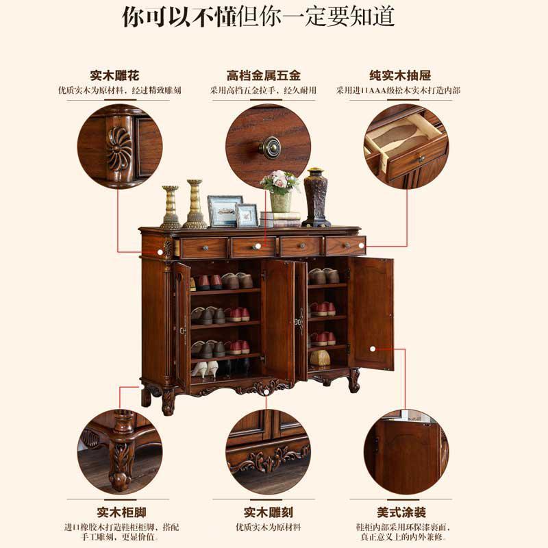 森美人美式鞋柜实木家用口欧式入户厅玄关柜四收纳柜大容量G