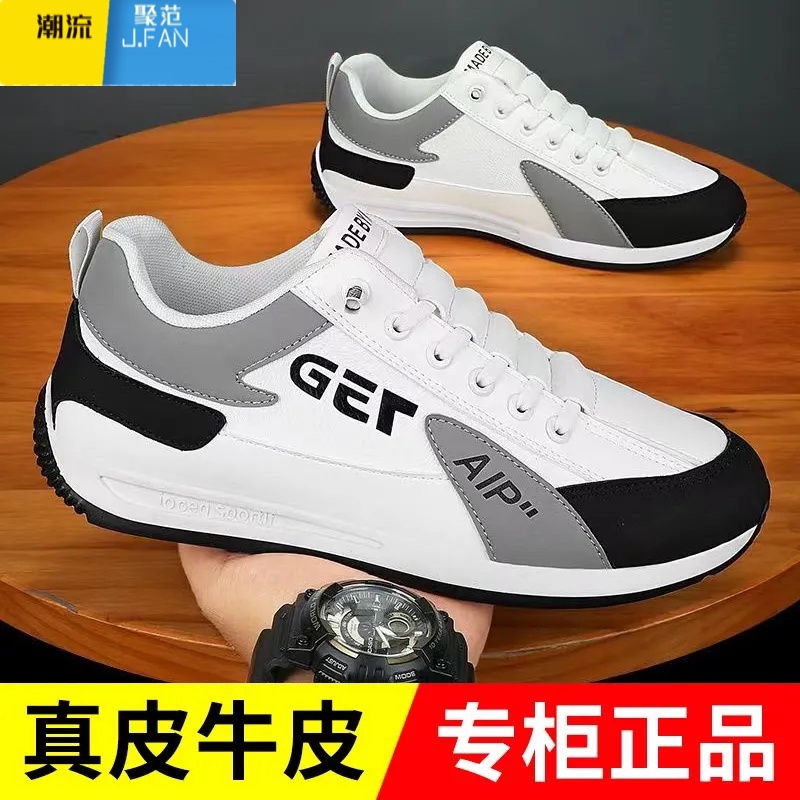 聚范春季一脚蹬男鞋运动板鞋男士休闲小白鞋厚底透气鞋子耐磨高清大图