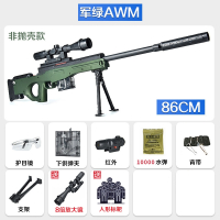 aug玩具枪绝地求生玩具套装儿童98K狙击awm吃鸡水弹m416突击步抢