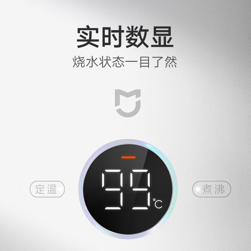 米家小米电热水壶P1高清大图