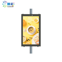 酷彩(CoolColor)CXC-47TN 55英寸立式广告机一体机竖屏户外公交站台防雨防水落地式广告屏幕商用防雷室外显示器 安卓版